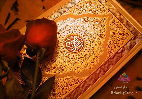 سوره مبارکه انسان برای آرامش قلب