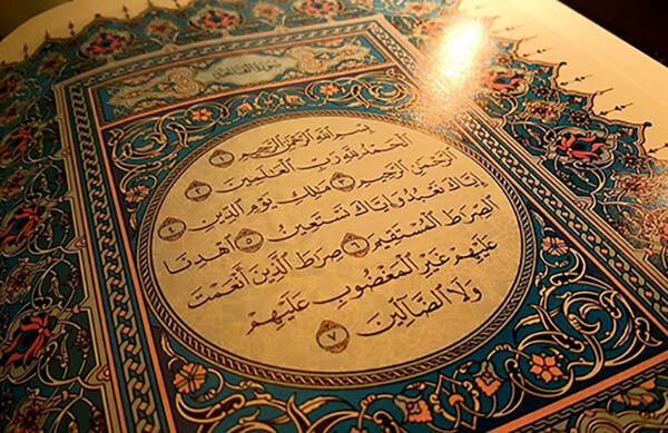 سوره پر فضیلت حمد برای آرامش قلب