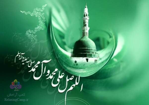 شعر زیبا ویژه تبریک مبعث پیامبر اکرم
