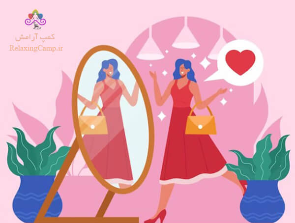 برای افزایش اعتماد به نفس به ظاهر خود برسید