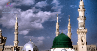 زیارتنامه حضرت محمد در روز مبعث