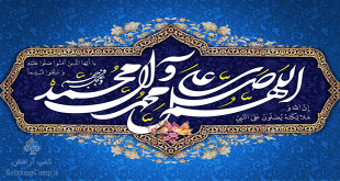 اشعار کوتاه تبریک عید مبعث پیامبر اکرم