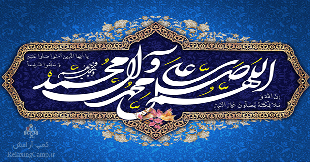 اشعار کوتاه تبریک عید مبعث پیامبر اکرم