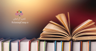 برای هر مشکل چه کتابی بخوانیم