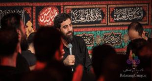 دانلود مداحی سلام همه زندگیم نریمانی