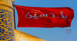 دانلود مداحی پرچم سرخ گنبدت جواد مقدم