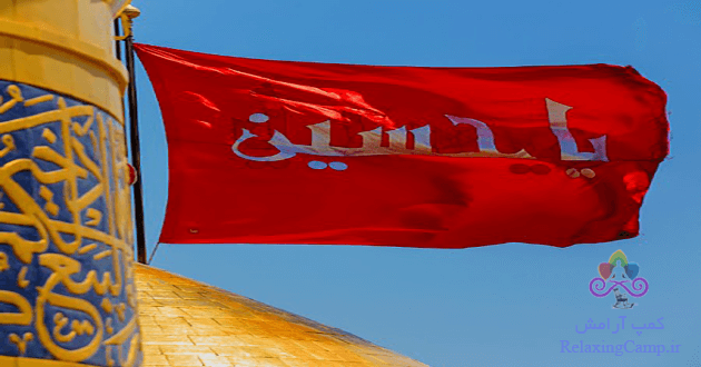 دانلود مداحی پرچم سرخ گنبدت جواد مقدم