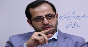 در راه رسیدن به تو گیرم که بمیرم