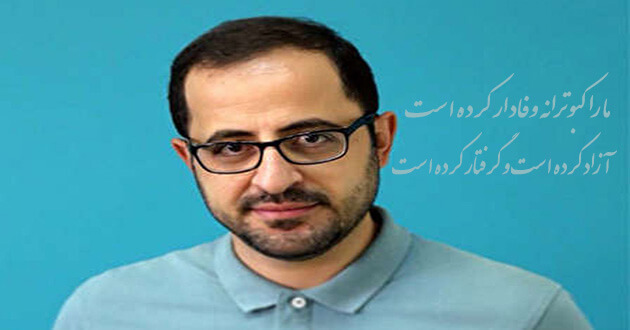 ما را کبوترانه وفادار کرده است